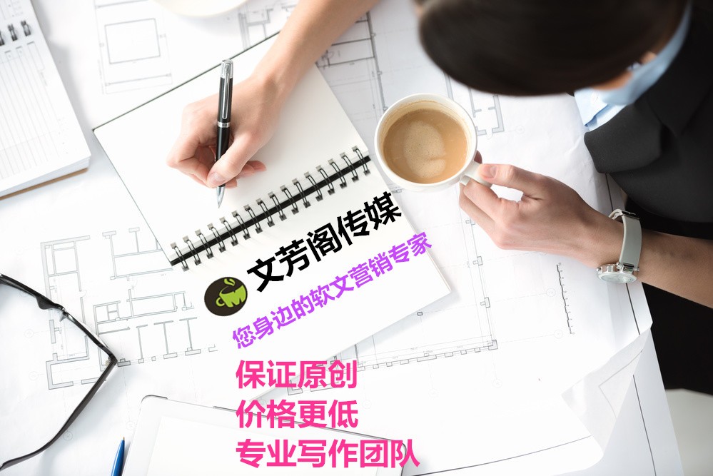 [營銷心得]新聞稿代寫模版——干貨滿滿