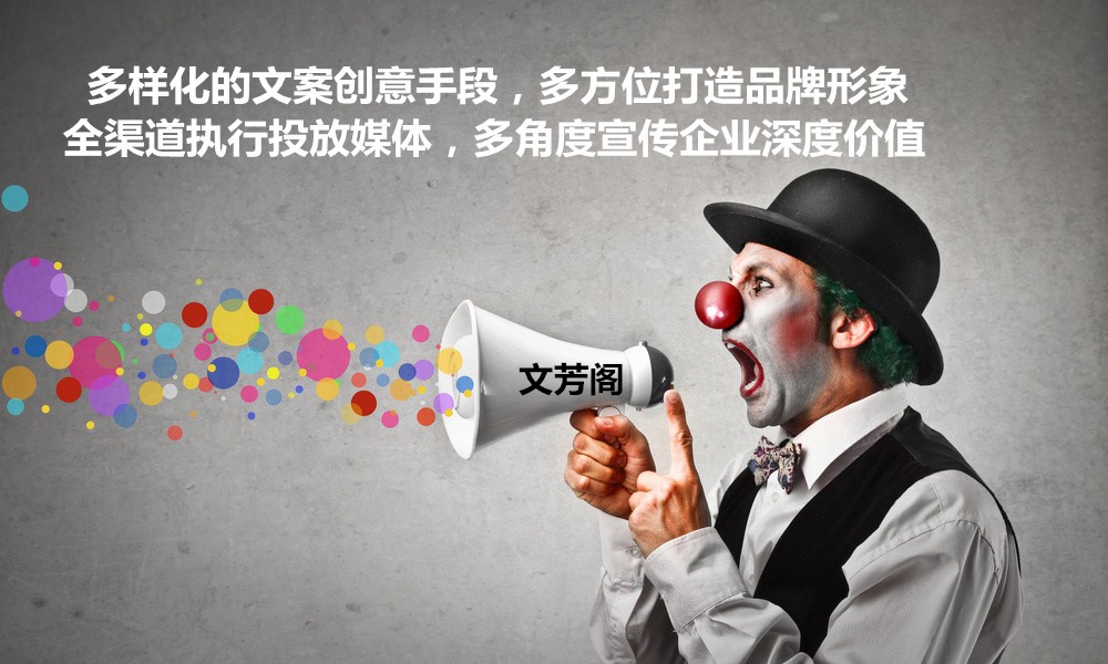 [營銷心得]一點想不到的廣告,軟文文案廣告植入