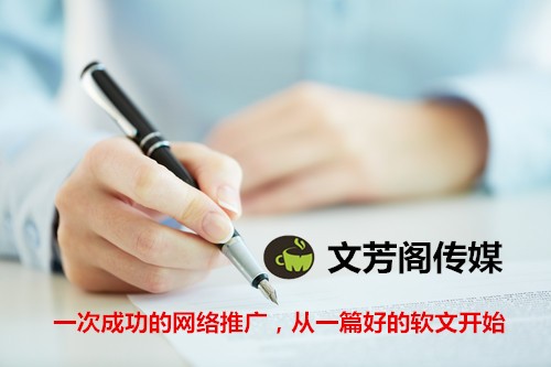 [營銷心得]軟文營銷想做大做強可以分為幾個步驟