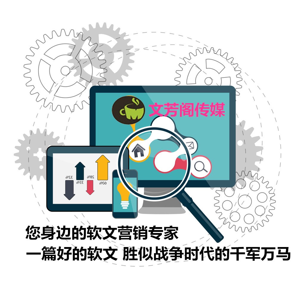 [營銷心得]經緯之創分享怎么利用網頁設計做好營
