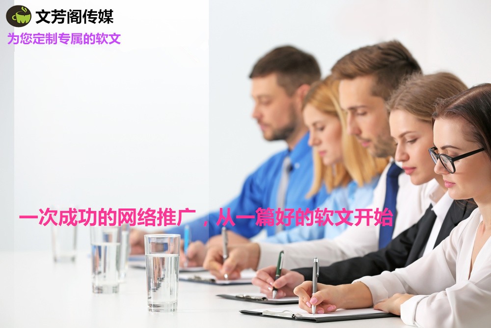 [營銷心得]公司怎么進(jìn)行互聯(lián)網(wǎng)宣傳的布局，快速