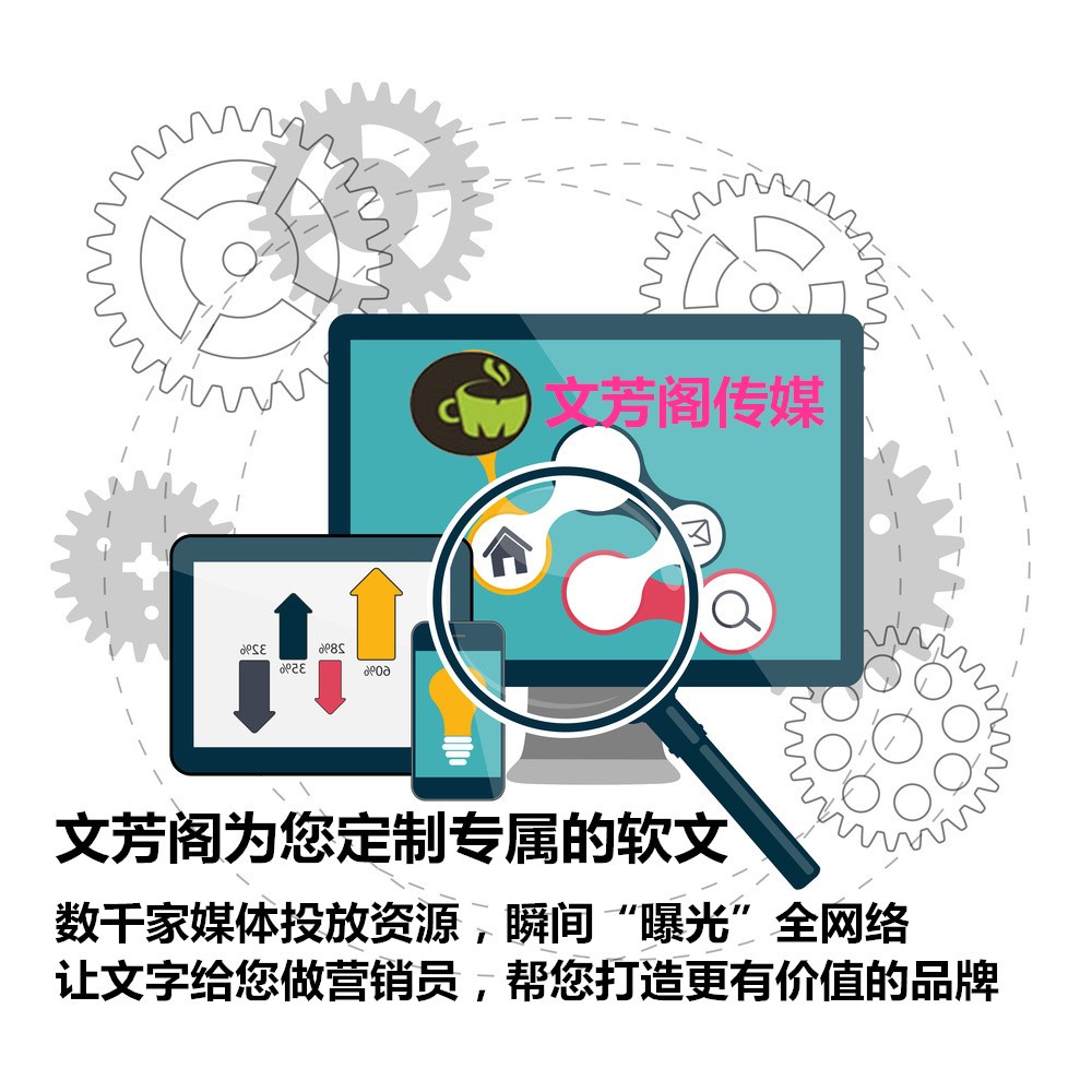 [營銷心得]在營銷軟文中重塑產品，必需觀察這