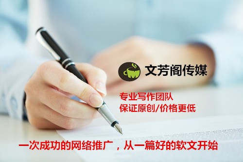 [軟文營銷]熱點軟文創(chuàng)作小技能