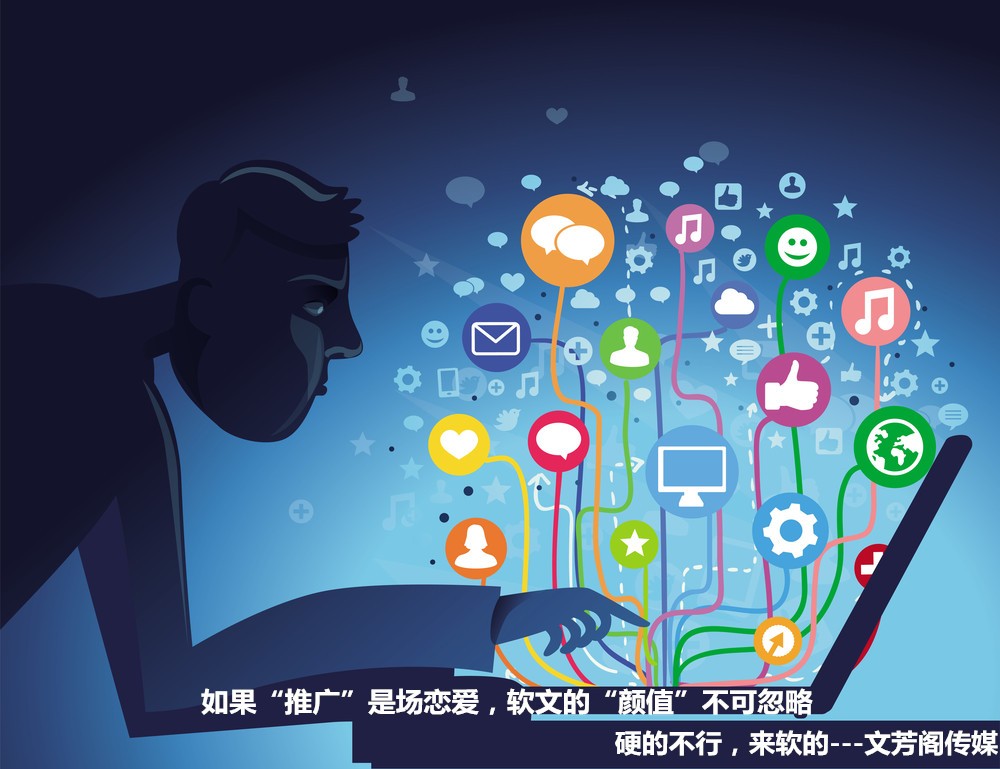 [軟文營銷]怎么做好網(wǎng)站類軟文，都有那些利益