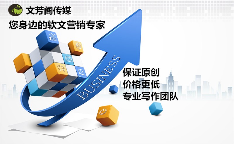 [營銷心得]學習《陳情令》全國演唱會套路，公司
