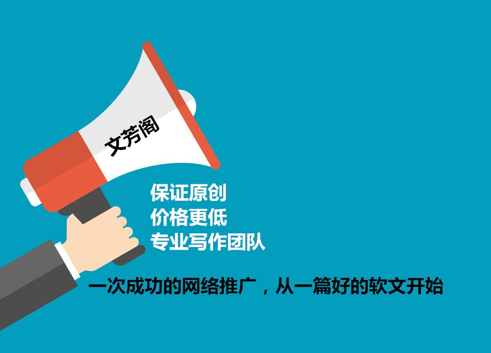 [營銷心得]房地產(chǎn)互聯(lián)網(wǎng)營銷突破口，文芳閣新聞
