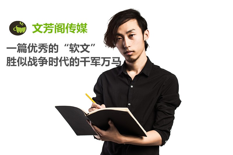 [營銷心得]軟文傳播怎么稿件快速發布并超越同行