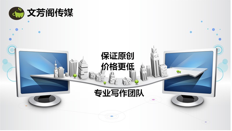 [營銷心得]公司怎么進(jìn)行互聯(lián)網(wǎng)宣傳的布局，快速