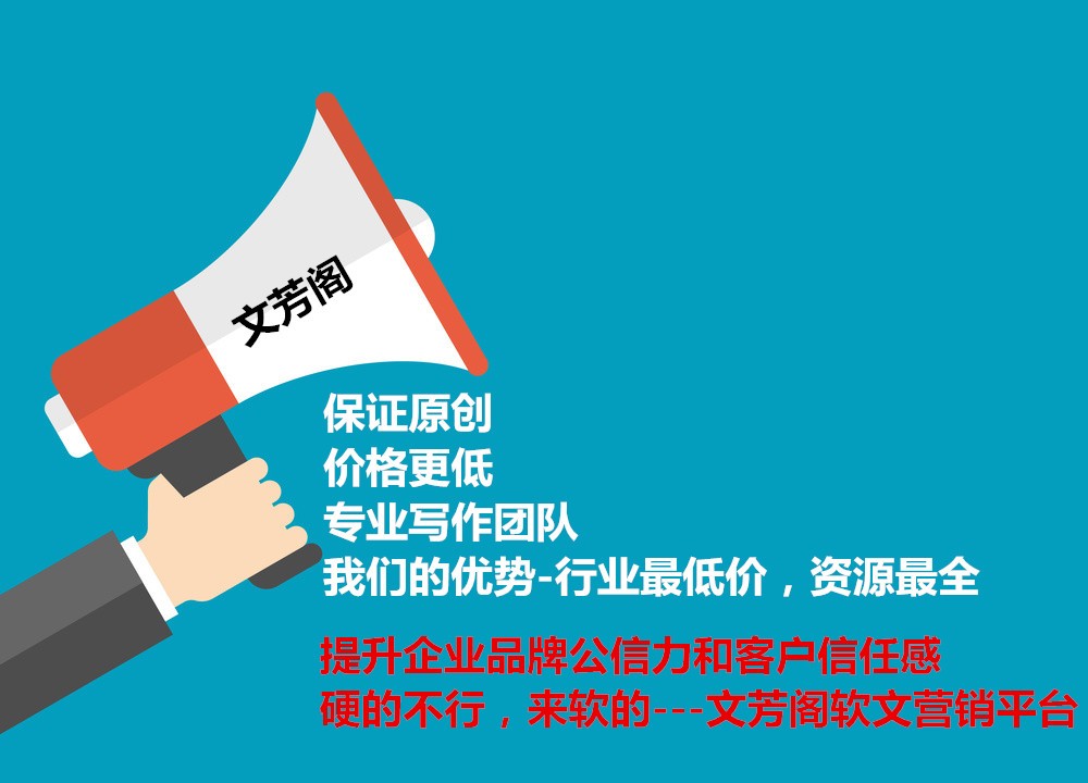 [營銷心得]文芳閣平臺：?做到這幾點，輕松打造