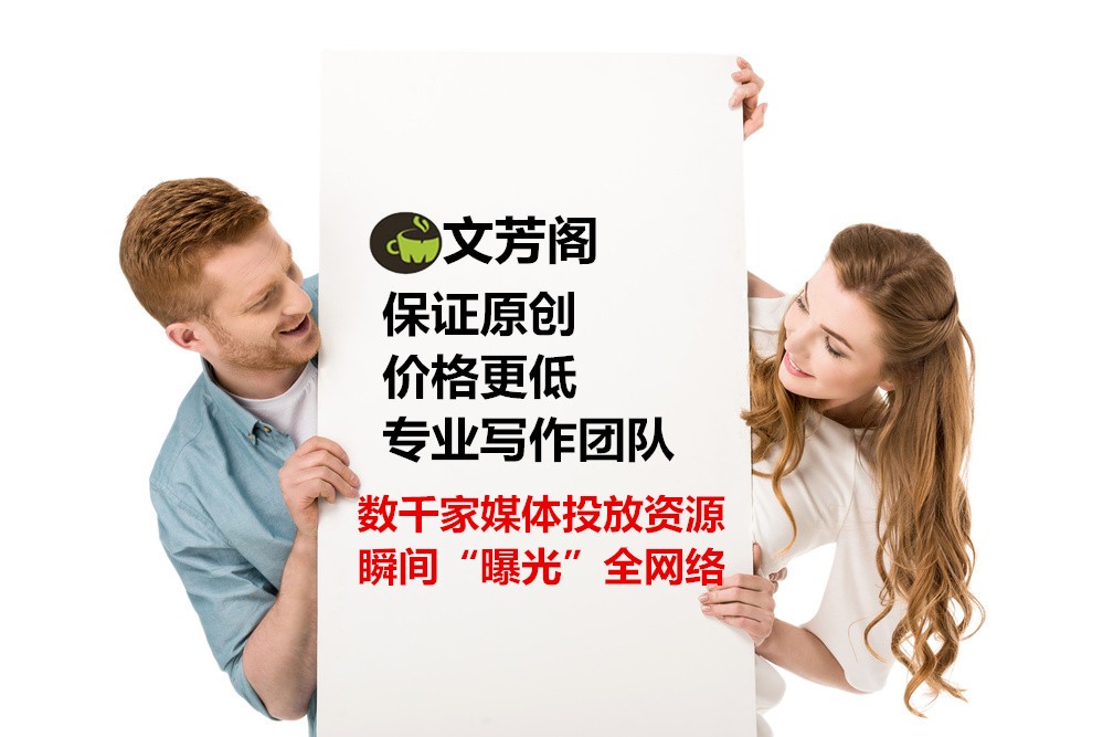 [營銷心得]公司的促銷活動軟文如何寫