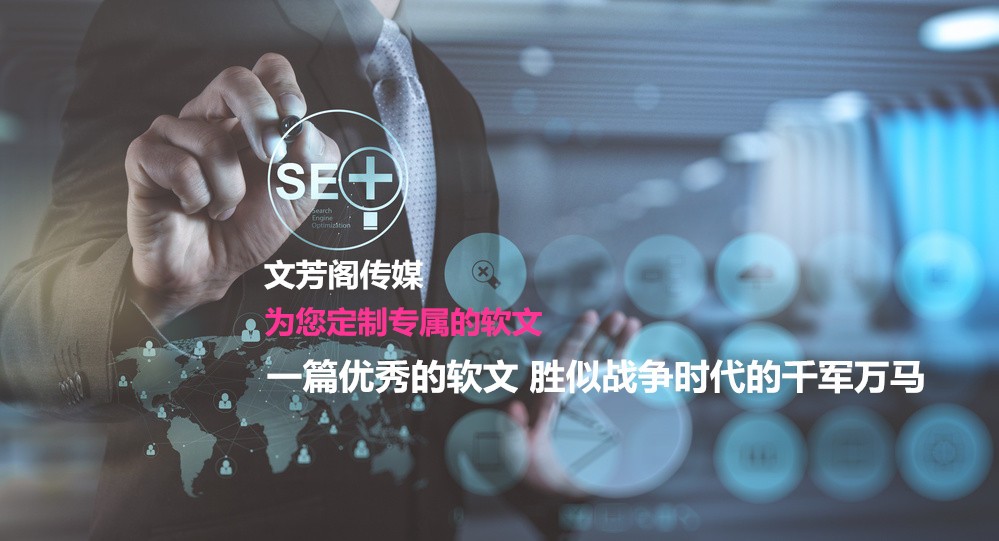 [軟文營銷]一起來閱讀新聞稿 營銷軟文分類多