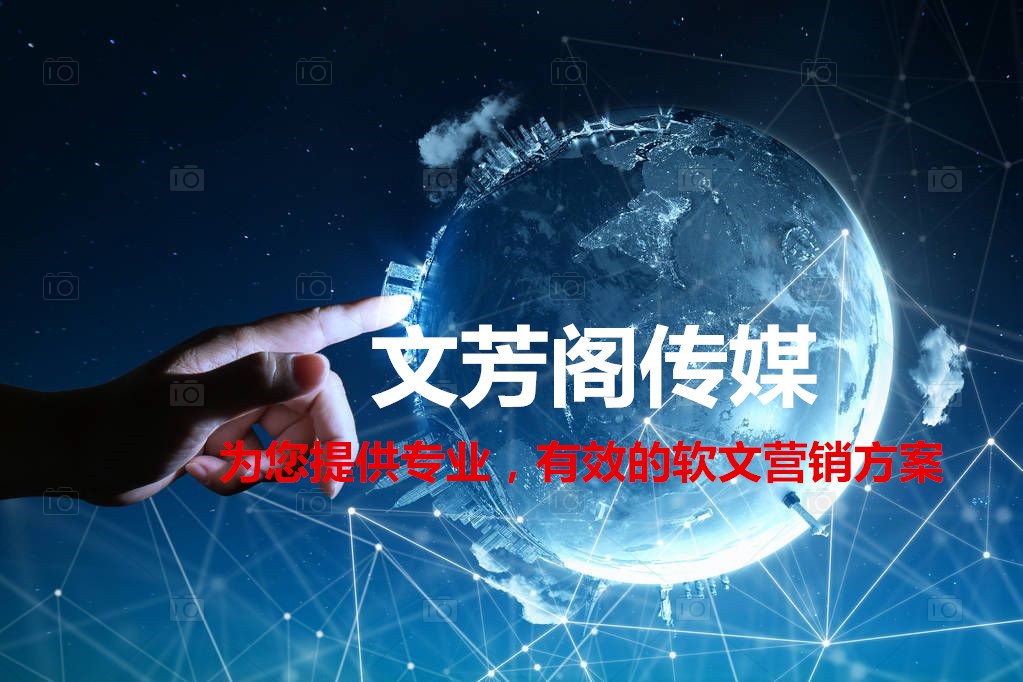 [營銷心得]軟文傳播活動，怎么才能讓人印象深刻