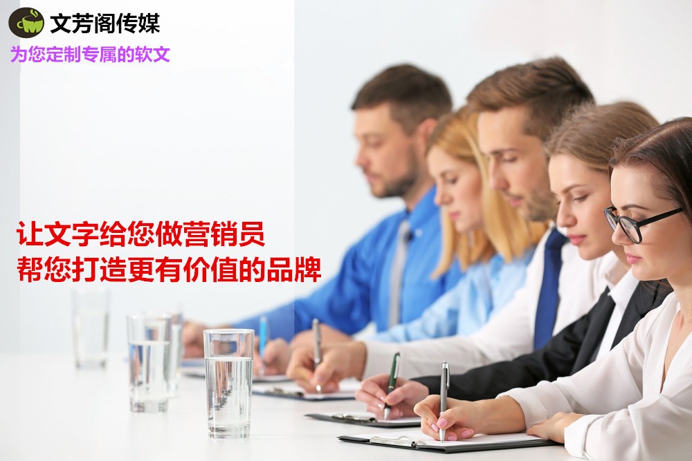[營銷心得]軟文傳播怎么稿件快速發布并超越同行