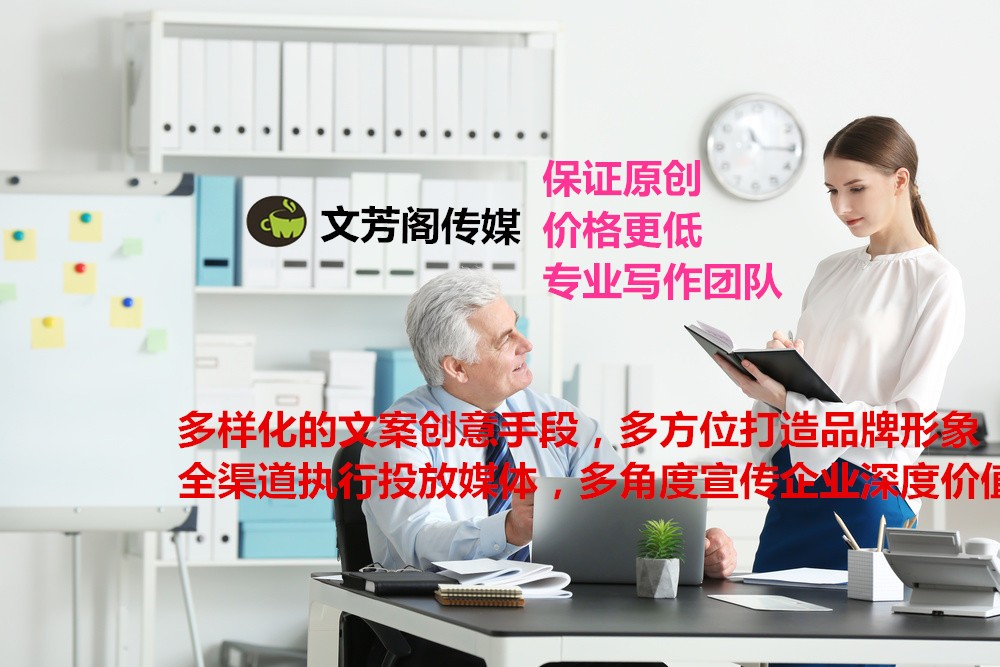 [營銷心得]軟文傳播怎么稿件快速發布并超越同行