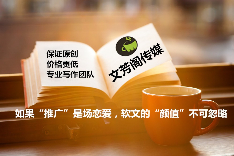 [營銷心得]美麗交通 幸福車管