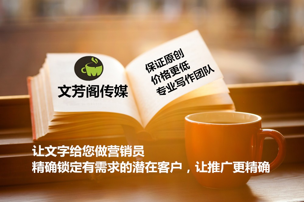 [營銷心得]必讀干貨:打造網紅爆款，文芳閣小紅