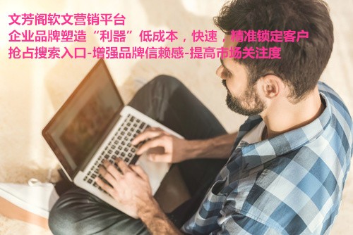 [軟文營銷]給你最全的軟文創作“加油包”