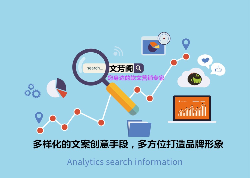 [營銷心得]相信科學，讓營銷軟文沾染科學的氣息
