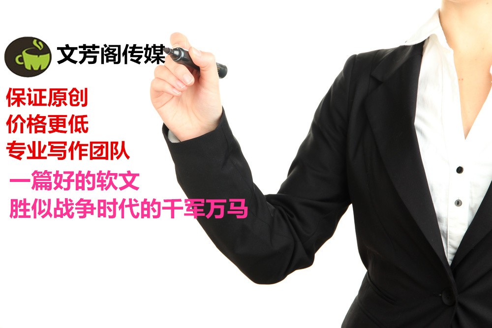 [營銷心得]必讀干貨:打造網紅爆款，文芳閣小紅
