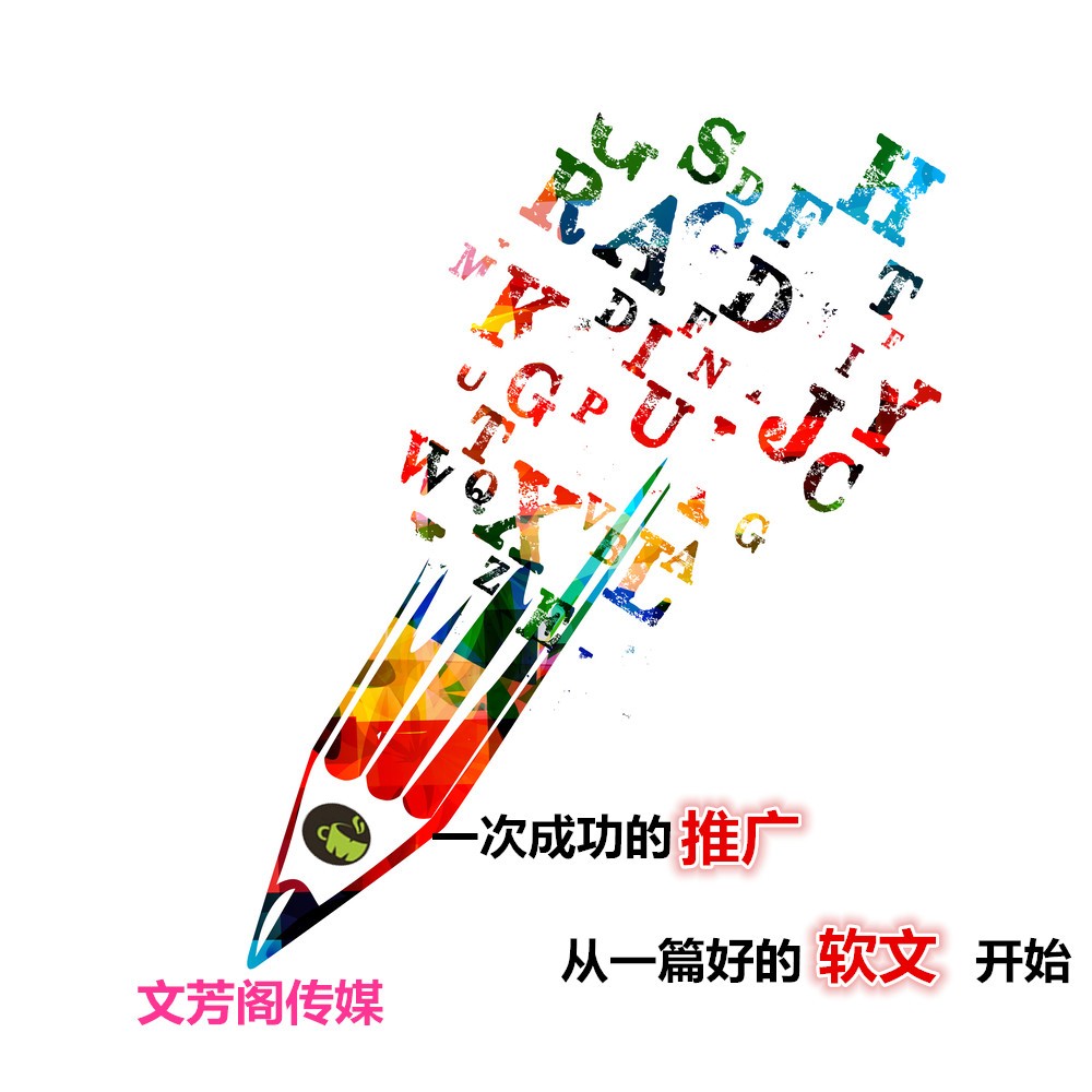 [營銷心得]互聯網營銷宣傳企業