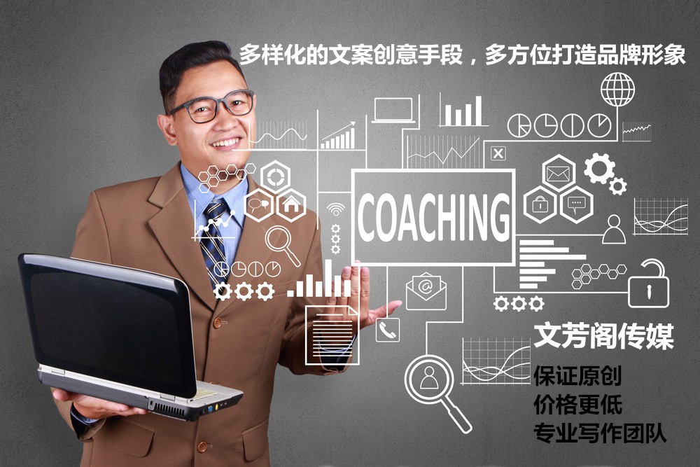 [營銷心得]2018年，做軟文營銷需要注意那幾件事