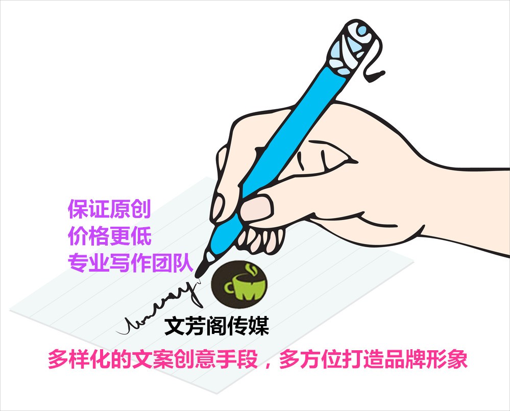 [營銷心得]軟文發表出去沒有吸引力，文芳閣教你
