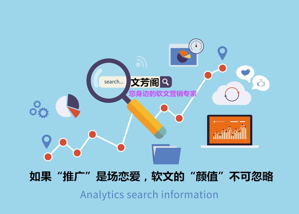 [營銷心得]聚焦后疫情時代的雙域增長 2020中國內