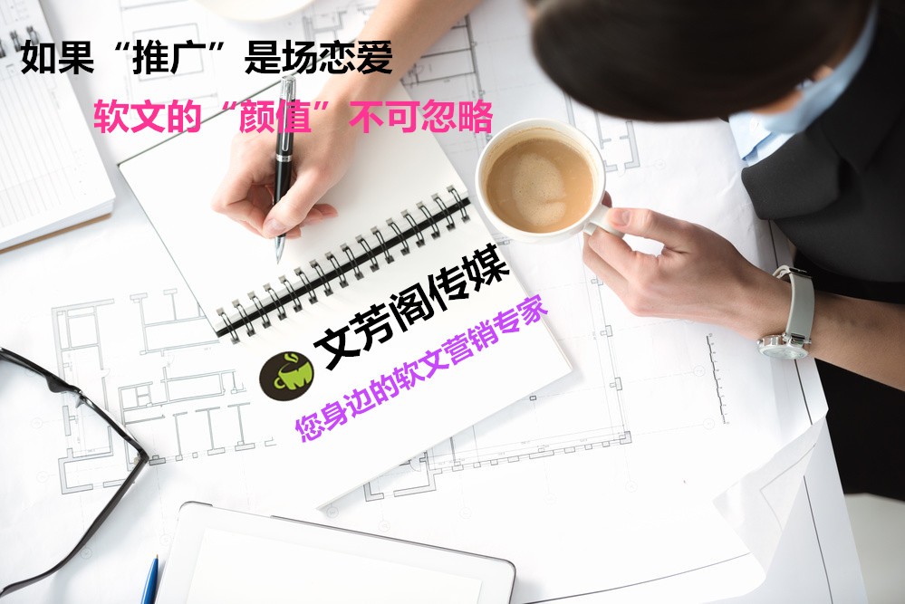 [營銷心得]領導參觀企業軟文稿模板
