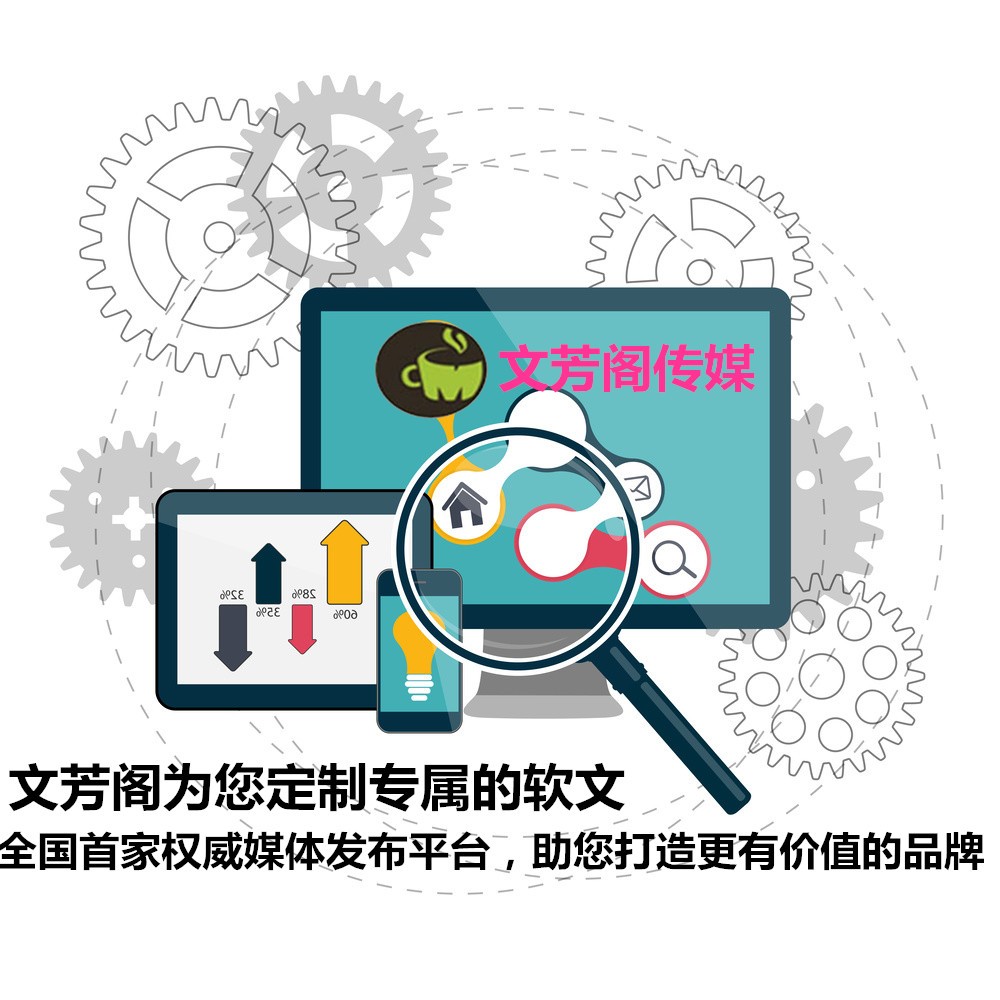 [軟文營銷]簡要拆析那些影響軟文收錄的因素